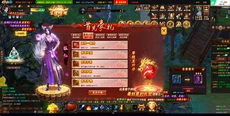 火武传奇私服