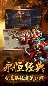 新开传奇类手游有哪些