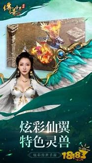 移动私服传奇发布网